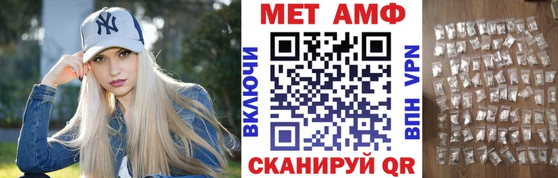АМФ 98%  Северодвинск 