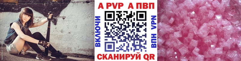 ссылка на мегу ссылка  наркотики  Северодвинск  A PVP VHQ 