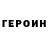ГАШ 40% ТГК Alina Shakurova