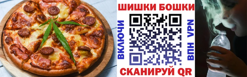 МЕГА как зайти  Северодвинск  Печенье с ТГК конопля 