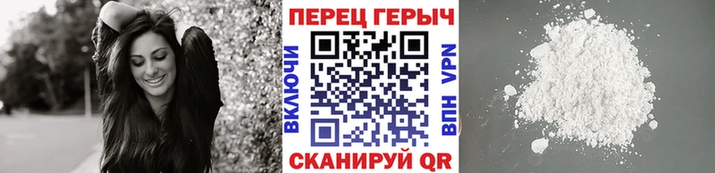 ГЕРОИН гречка  blacksprut рабочий сайт  Северодвинск  закладка 
