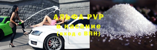 спиды Абдулино