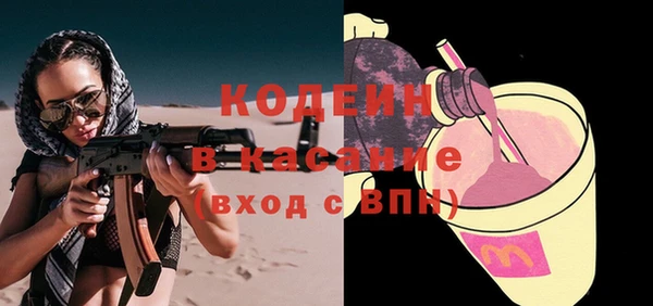 ПСИЛОЦИБИНОВЫЕ ГРИБЫ Абинск