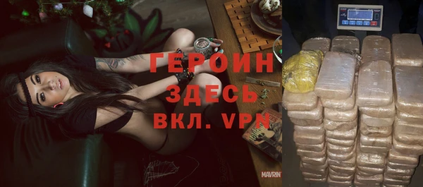 спиды Абдулино
