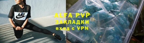 меф Абаза