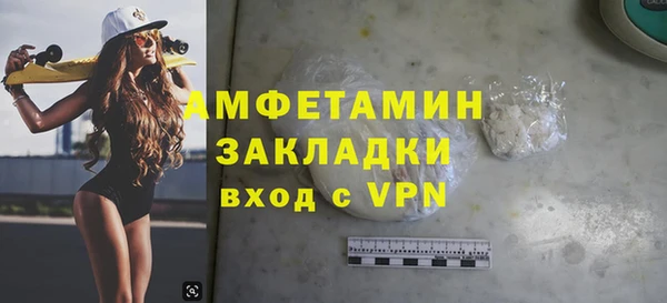 ПСИЛОЦИБИНОВЫЕ ГРИБЫ Абинск
