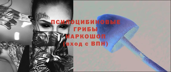 спиды Абдулино
