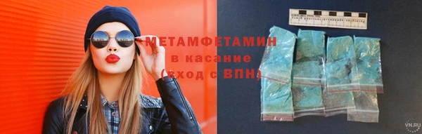 спиды Абдулино
