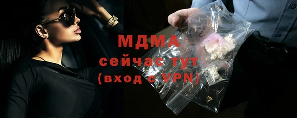 меф Абаза