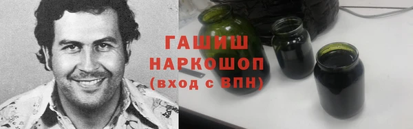 спиды Абдулино