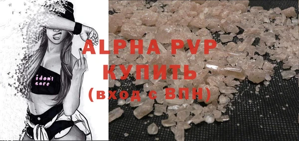 меф Абаза