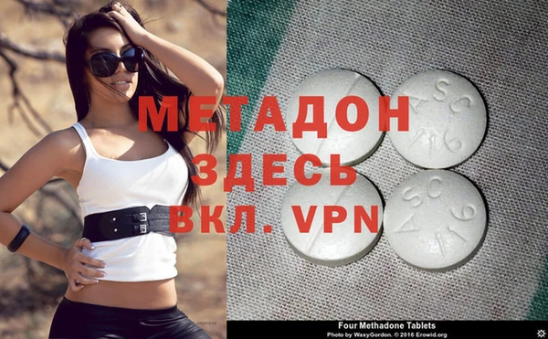 спиды Абдулино