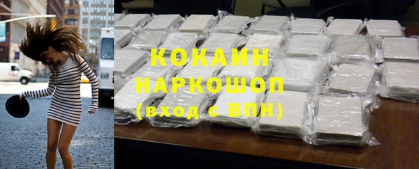 ПСИЛОЦИБИНОВЫЕ ГРИБЫ Абинск