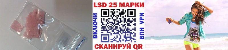 Лсд 25 экстази кислота  Северодвинск 