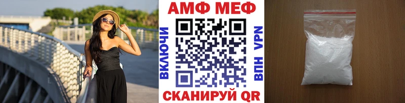 закладка  это Telegram  МЕТАМФЕТАМИН винт  Северодвинск 